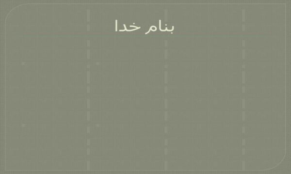 اصول-ایمنی-در-کارگاه-های-ساختمانی