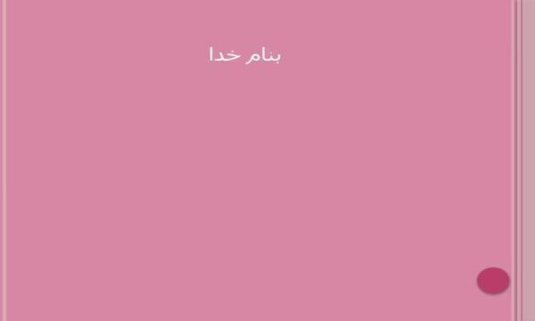 اصول-بازاریابی-تلفنی