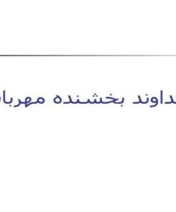 اصول-برنامه-ريزي-استراتژيك-و-عملياتي