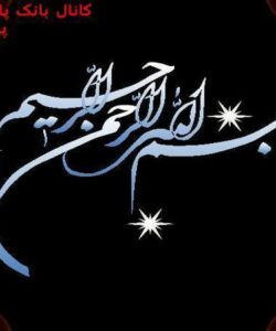 اصول-حفاظت-مجموعه-های-مسکونی-در-برابر-آتش-سوزی