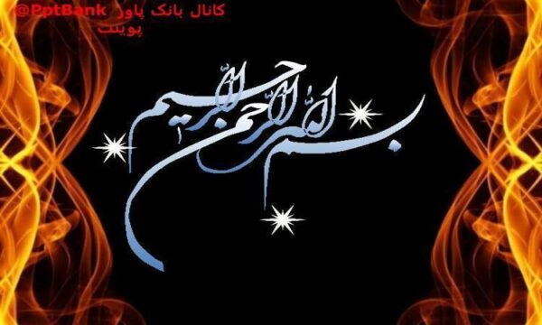اصول-حفاظت-مجموعه-های-مسکونی-در-برابر-آتش-سوزی