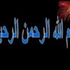 اصول-صحیح-گزارش-نویسی-و-ثبت-در-پرونده-بيمار