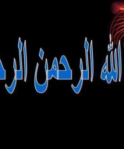 اصول-صحیح-گزارش-نویسی-و-ثبت-در-پرونده-بيمار