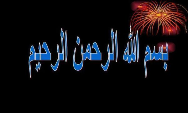 اصول-صحیح-گزارش-نویسی-و-ثبت-در-پرونده-بيمار