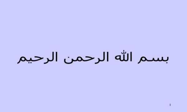 اصول-فلسفه-و-مبانی-تربيت-بدني