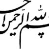 اصول-كار-تيمي