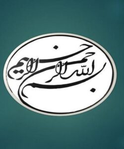 اصول-مدیریت-و-تشکیلات-کارگاه