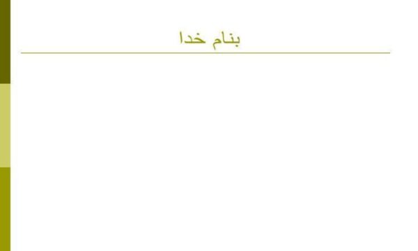 اصول-مذاکره-سازماني-و-خانوادگي