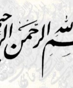 اصول-مشترک-و-ویژگی-های-پیامبران