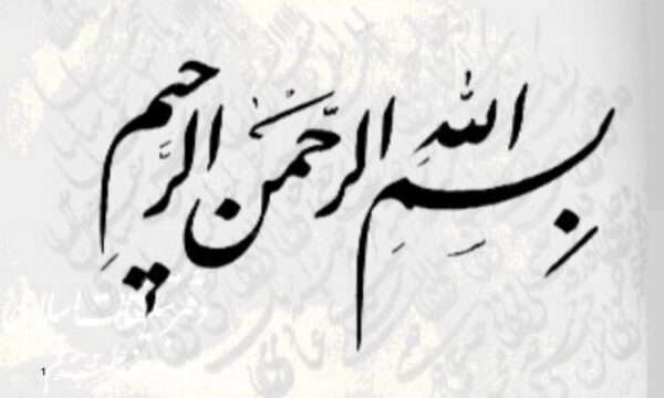 اصول-مشترک-و-ویژگی-های-پیامبران