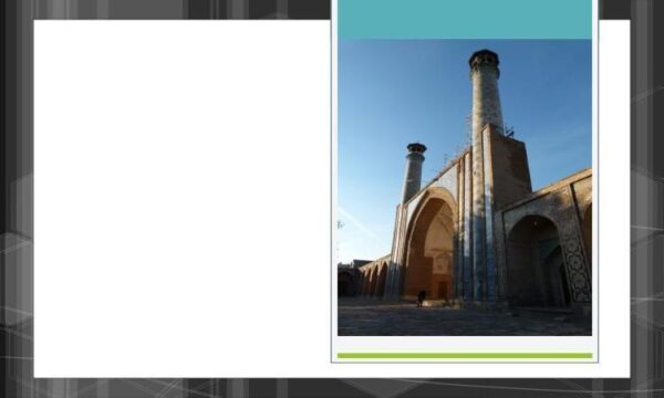 اصول-معماری-مساجد-ایرانی