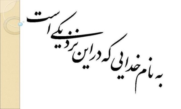 اصول-مهم-برای-زندگی-موفق-همسران