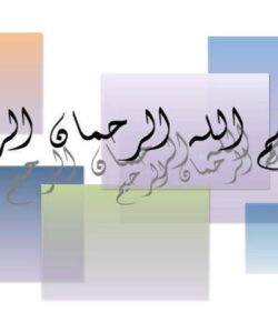 اصول-مهندسی-ژئوتکنیک-مکانیک-خاک