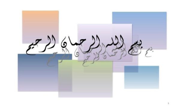 اصول-مهندسی-ژئوتکنیک-مکانیک-خاک
