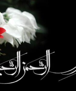 اصول-نیاز-سنجی-بهداشت-جامعه