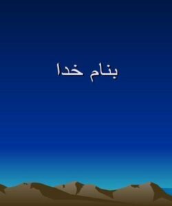 اصول-و-فنون-مذاکره-تجاری