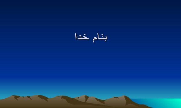 اصول-و-فنون-مذاکره-تجاری