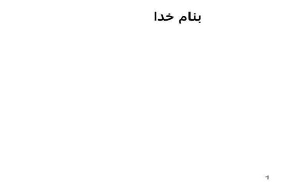 اصول-و-مفاهيم-امنيت-پايگاه-داده-ها