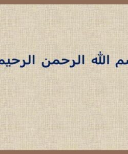 اصول-پایان-نامه-نویسی
