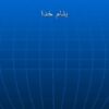 اصول-کنترل-کيفيت-جامع-دمينگ
