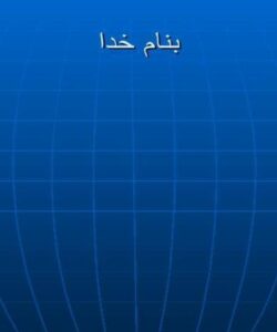 اصول-کنترل-کيفيت-جامع-دمينگ