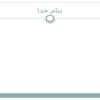 اصول-کینماتیک-تروما