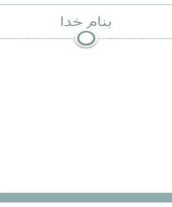 اصول-کینماتیک-تروما