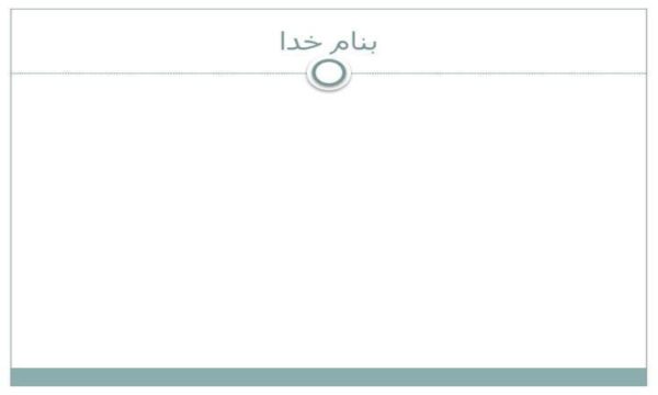 اصول-کینماتیک-تروما