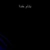 اضافه-وزن-و-چاقي