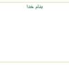 اضطراب