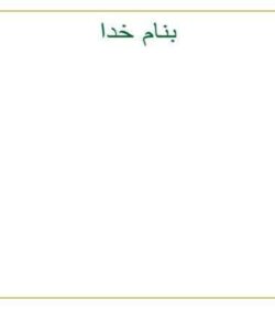 اضطراب