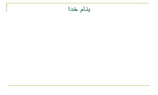 اضطراب