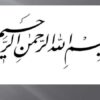 اضطراب-و-تعاریف