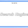 اطلاع-یابی-در-اینترنت
