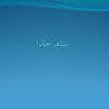 اطلاعات