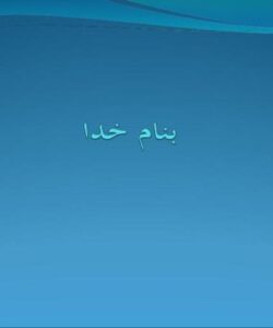 اطلاعات