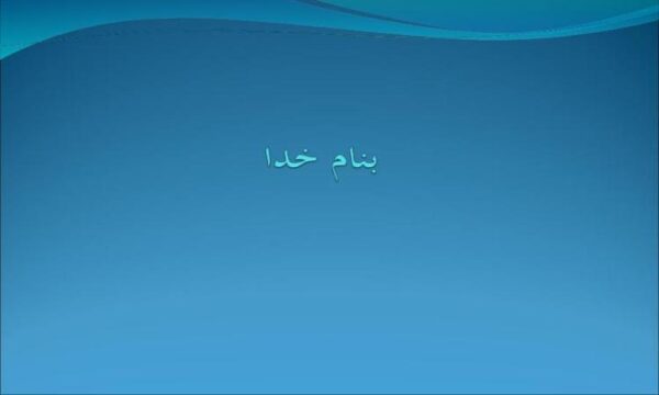 اطلاعات