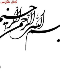 اطلاعات-به-عنوان-منبع-استراتژیک