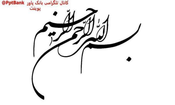 اطلاعات-به-عنوان-منبع-استراتژیک