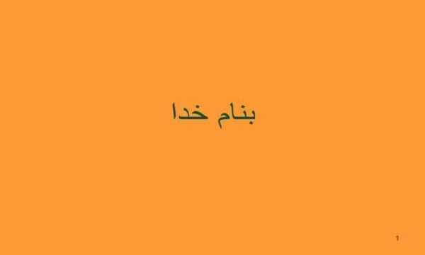 اعتبار-بخشی