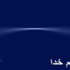 اعتماد-به-نفس-و-ابراز-وجود