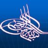 اعتياد