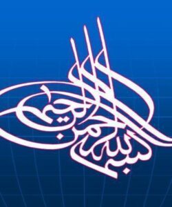 اعتياد
