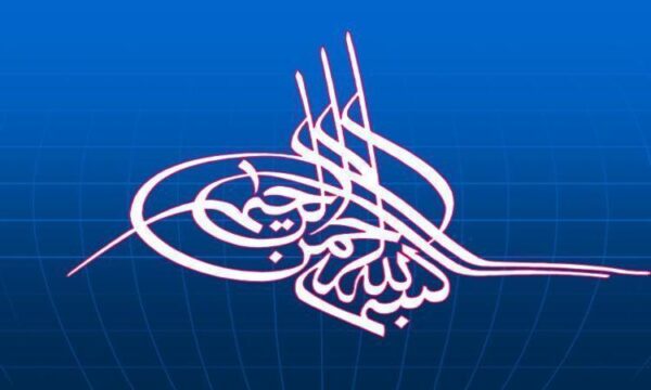 اعتياد