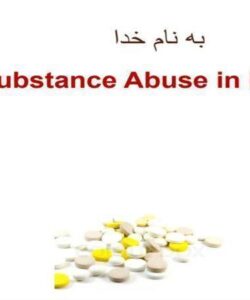 اعتیاد-در-خانواده