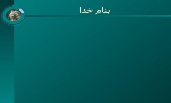 اعتیاد-نگاهی-به-اصول-اولیه