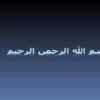 اعتیاد-و-باروری