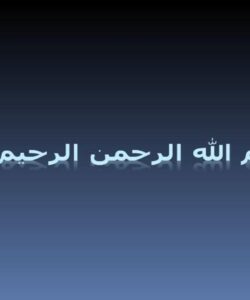 اعتیاد-و-باروری