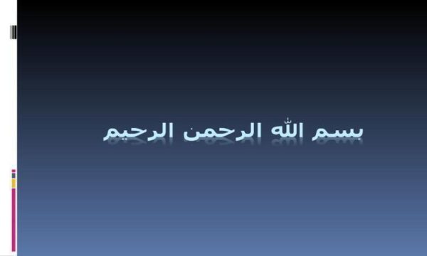 اعتیاد-و-باروری