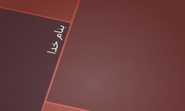 اعتیاد-و-طلاق